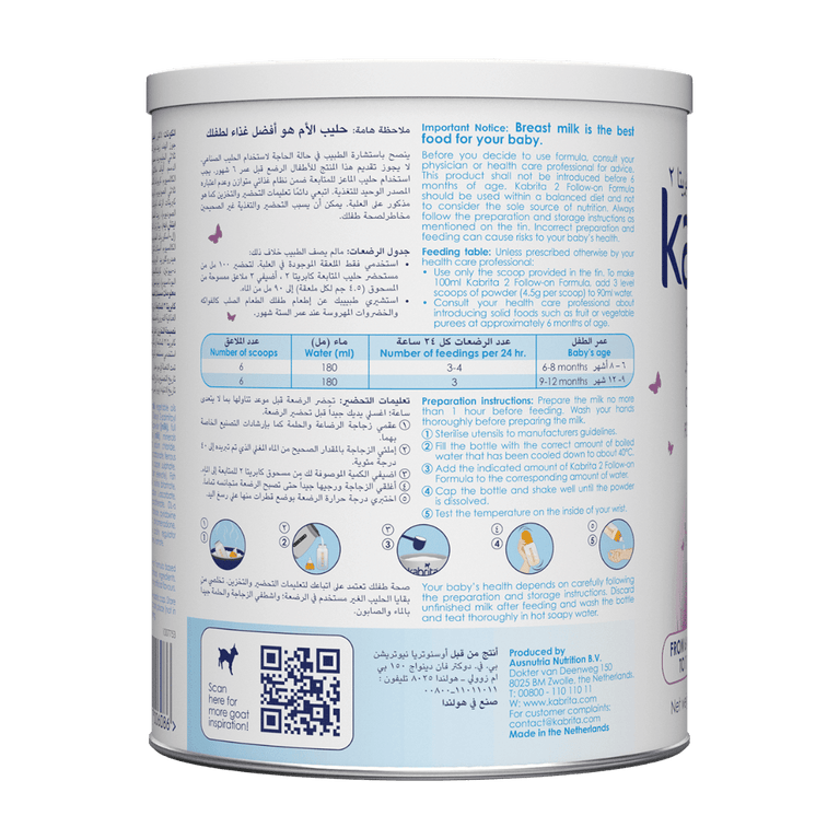 Kabrita 2 Goat Milk Follow-on Formula 800g