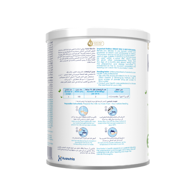 Kabrita 3 Goat Milk Toddler Formula 400g