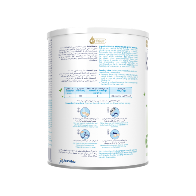 Kabrita 3 Goat Milk Toddler Formula 800g