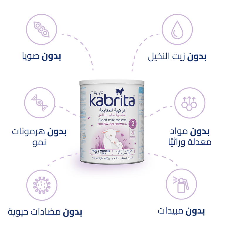 Kabrita 2 Goat Milk Follow-on Formula 800g