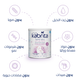 Kabrita 2 Goat Milk Follow-on Formula 800g