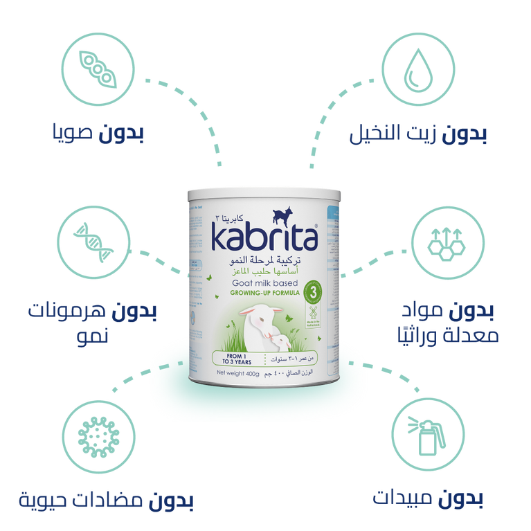 Kabrita 3 Goat Milk Toddler Formula 800g