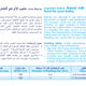 Kabrita 2 Goat Milk Follow-on Formula 800g