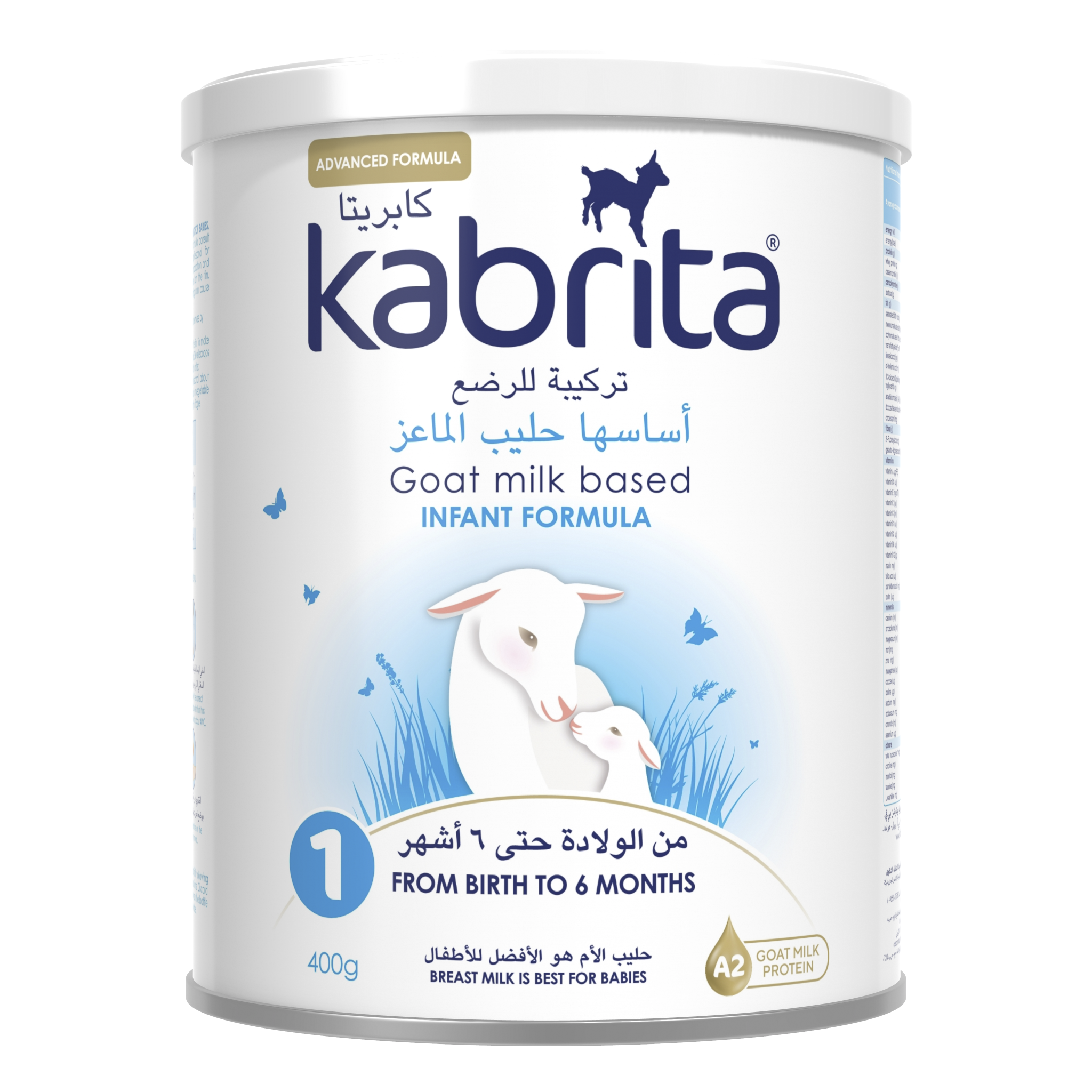 كابريتا ١