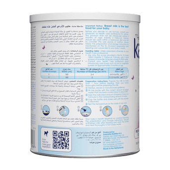 Kabrita 2 Goat Milk Follow-on Formula 400g