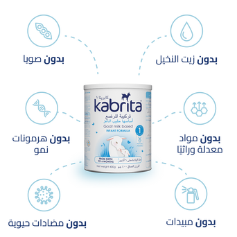 Kabrita 1 Goat Milk Infant Formula 400g