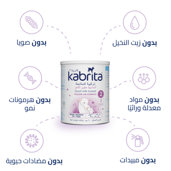 Kabrita 2 Goat Milk Follow-on Formula 400g