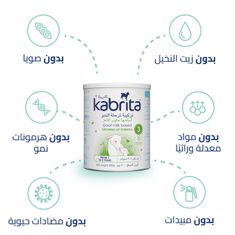 Kabrita 3 Goat Milk Toddler Formula 400g
